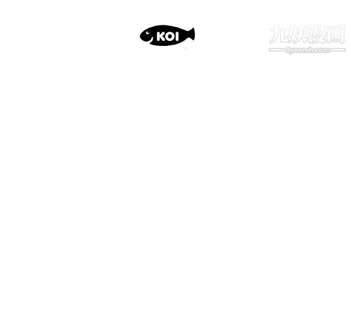 《假戏真做》漫画 第31话
