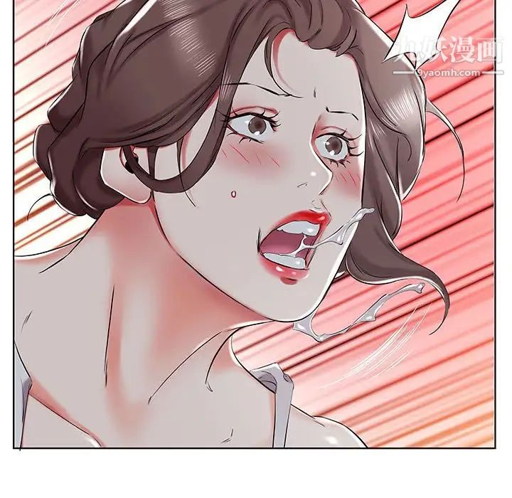 《假戏真做》漫画 第32话
