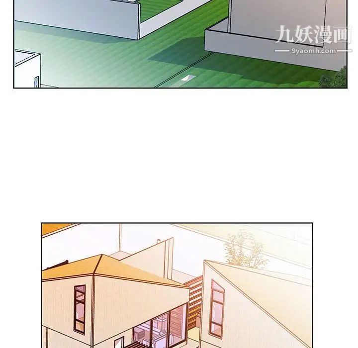 《假戏真做》漫画 第32话