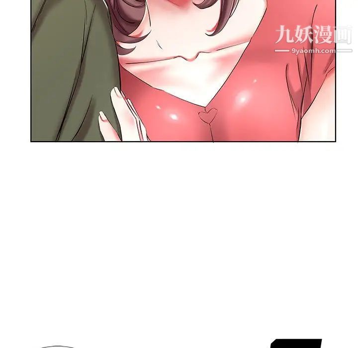 《假戏真做》漫画 第32话