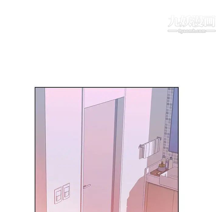 《假戏真做》漫画 第32话