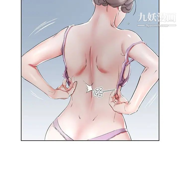 《假戏真做》漫画 第32话