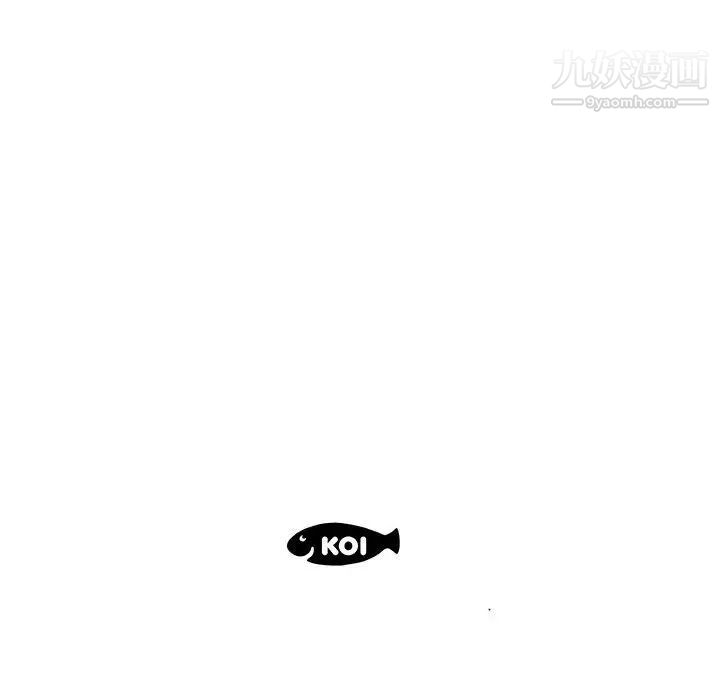 《假戏真做》漫画 第32话
