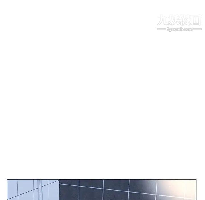 《假戏真做》漫画 第33话