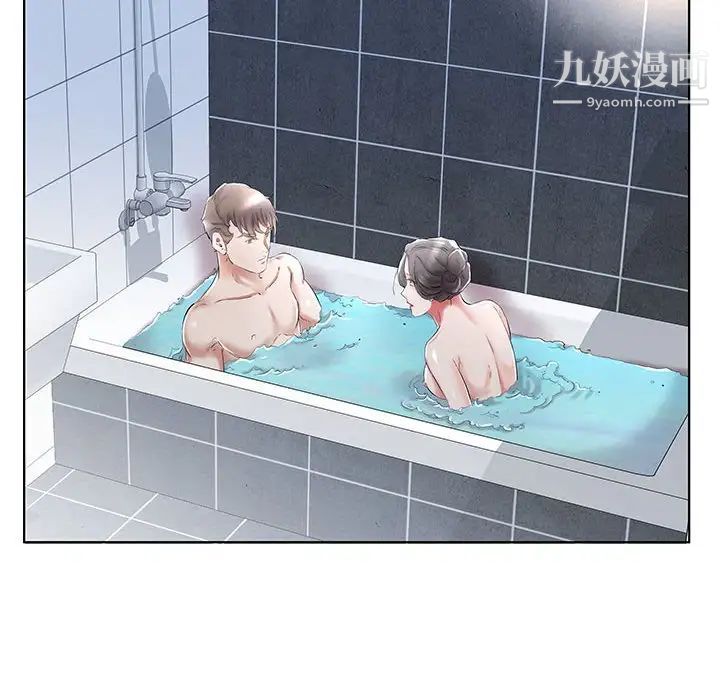 《假戏真做》漫画 第33话