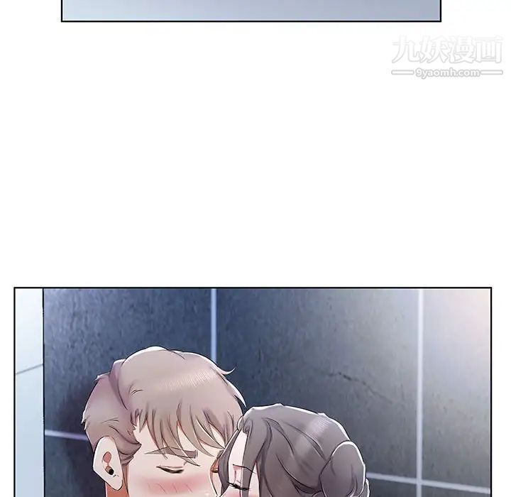 《假戏真做》漫画 第33话