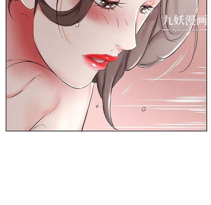 《假戏真做》漫画 第33话