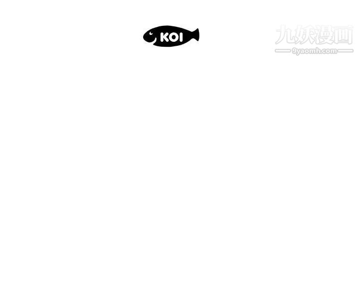 《假戏真做》漫画 第33话