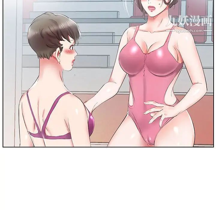《假戏真做》漫画 第34话