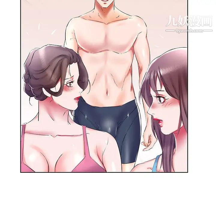 《假戏真做》漫画 第34话