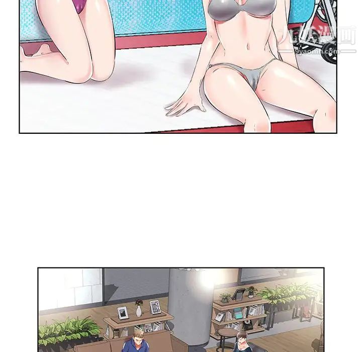 《假戏真做》漫画 第34话