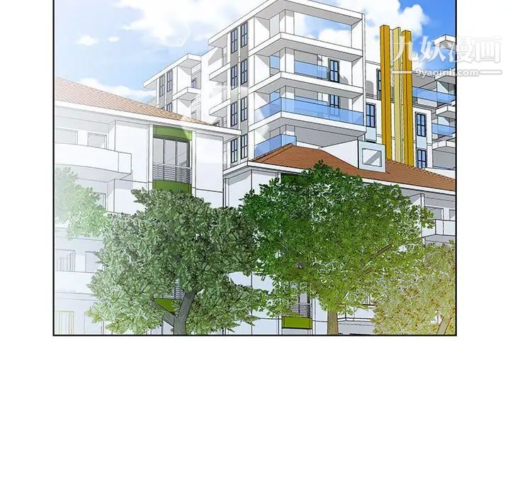 《假戏真做》漫画 第34话