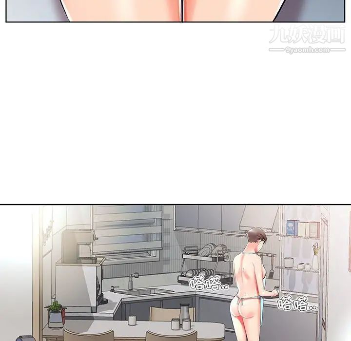 《假戏真做》漫画 第34话
