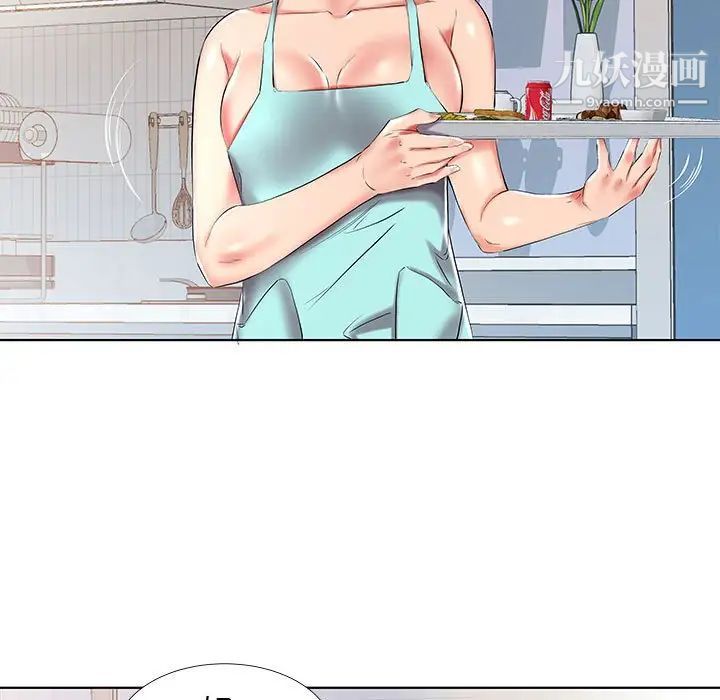 《假戏真做》漫画 第34话
