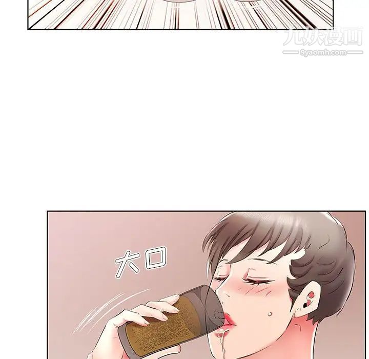 《假戏真做》漫画 第34话