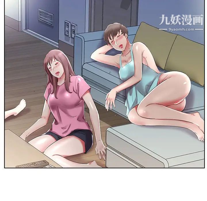 《假戏真做》漫画 第34话