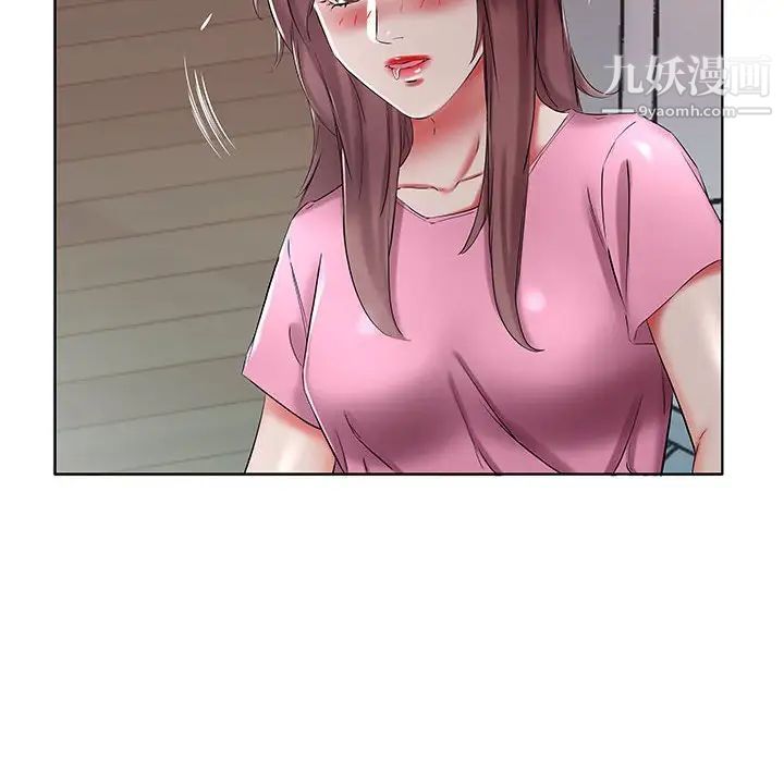 《假戏真做》漫画 第34话