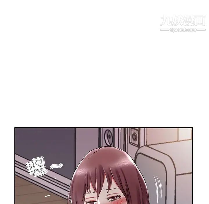 《假戏真做》漫画 第34话