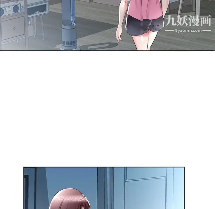 《假戏真做》漫画 第34话