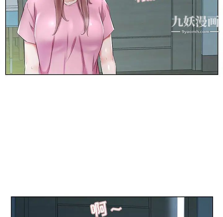 《假戏真做》漫画 第34话