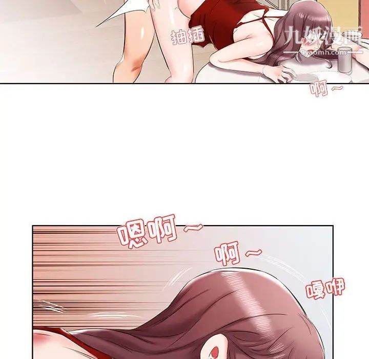 《假戏真做》漫画 第35话