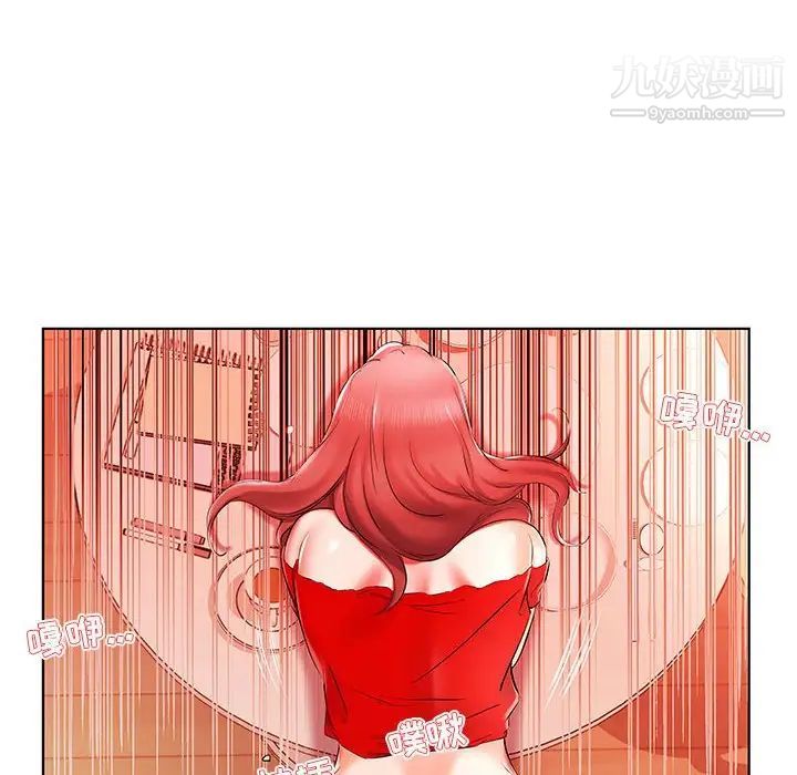 《假戏真做》漫画 第35话