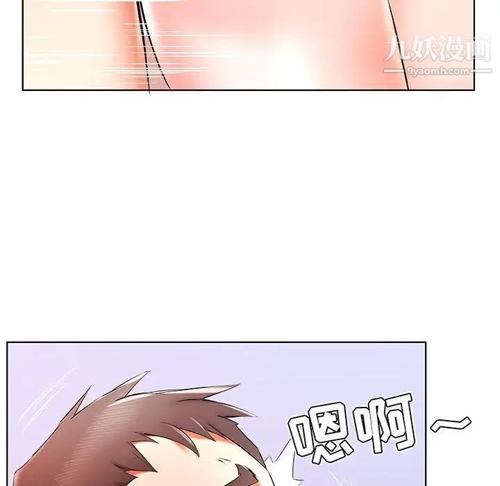 《假戏真做》漫画 第35话