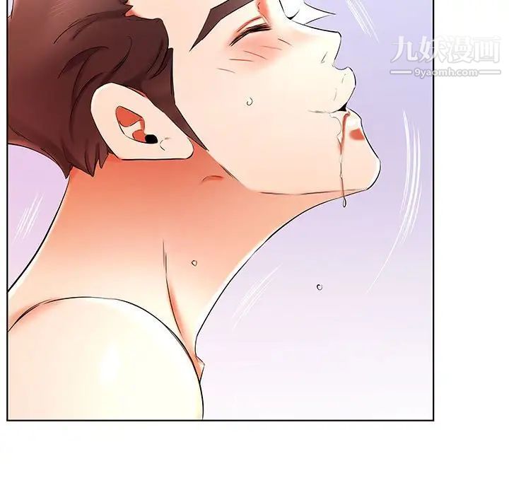 《假戏真做》漫画 第35话
