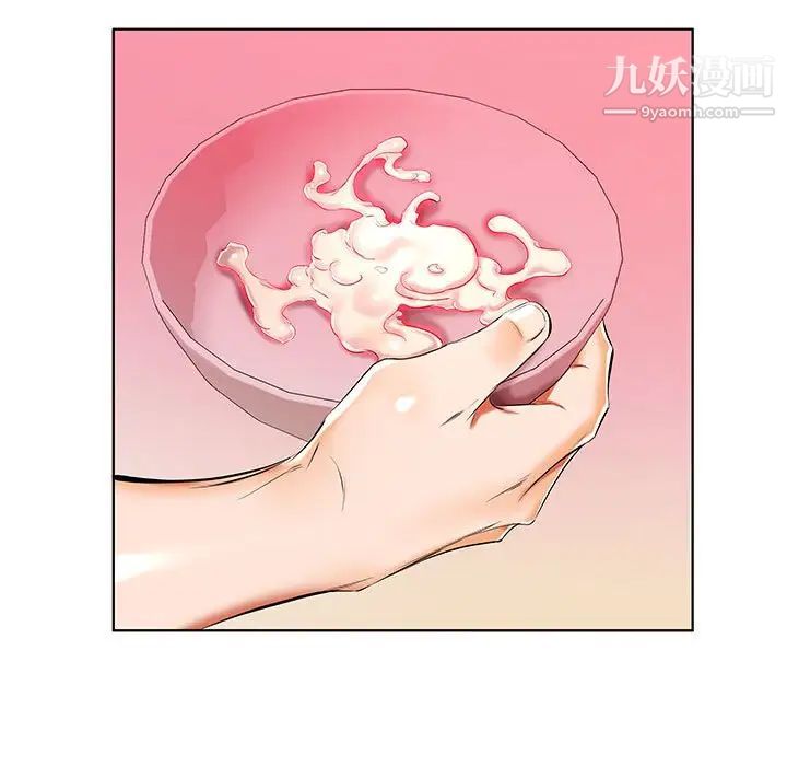 《假戏真做》漫画 第35话