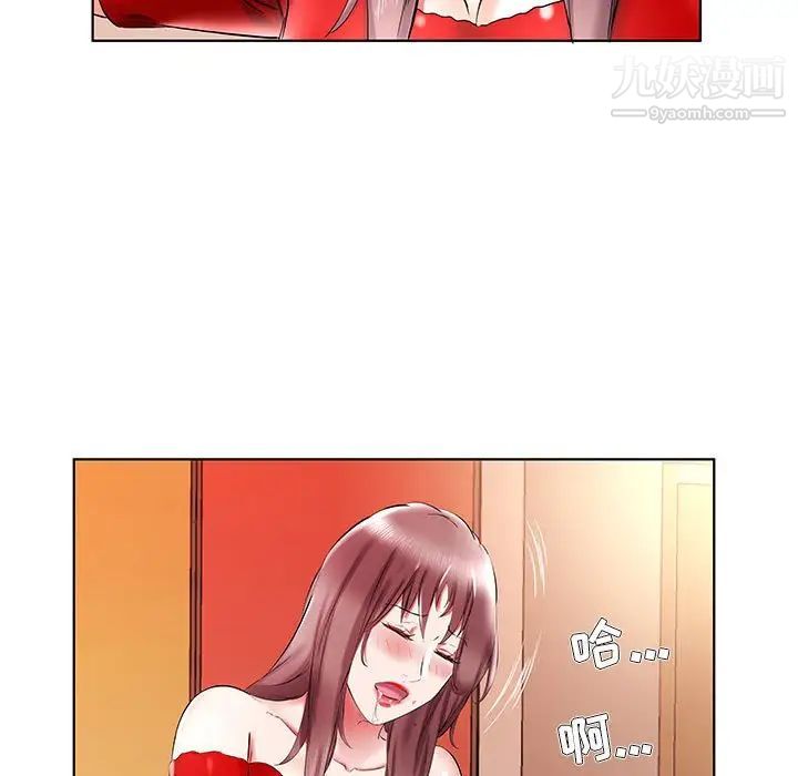 《假戏真做》漫画 第35话