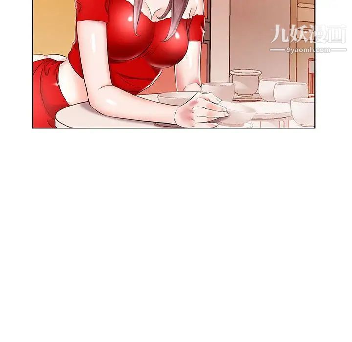 《假戏真做》漫画 第35话