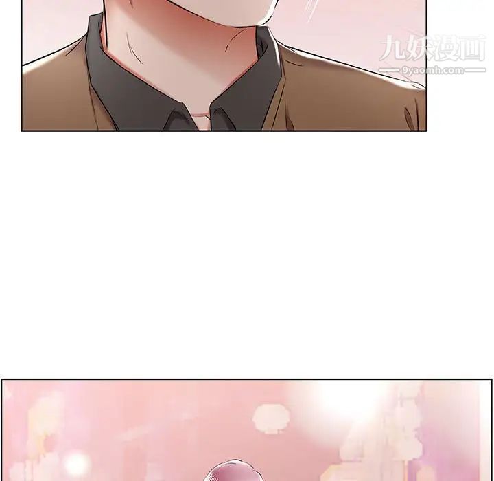 《假戏真做》漫画 第35话