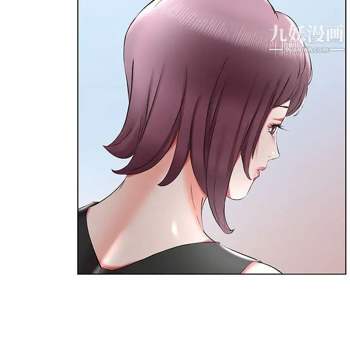 《假戏真做》漫画 第36话