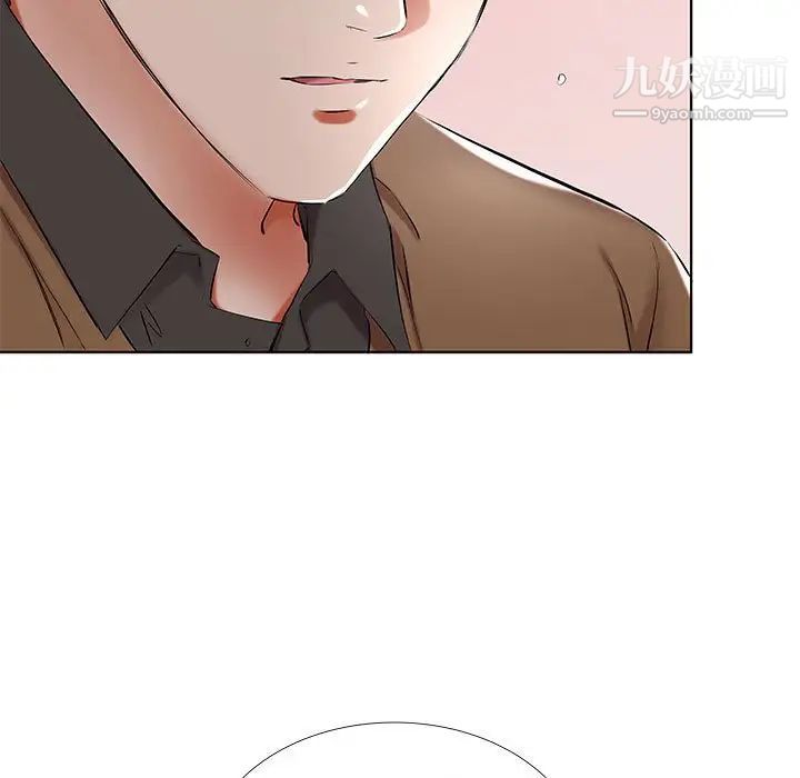 《假戏真做》漫画 第36话