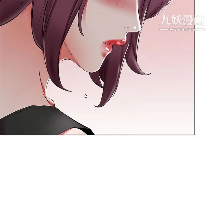 《假戏真做》漫画 第36话