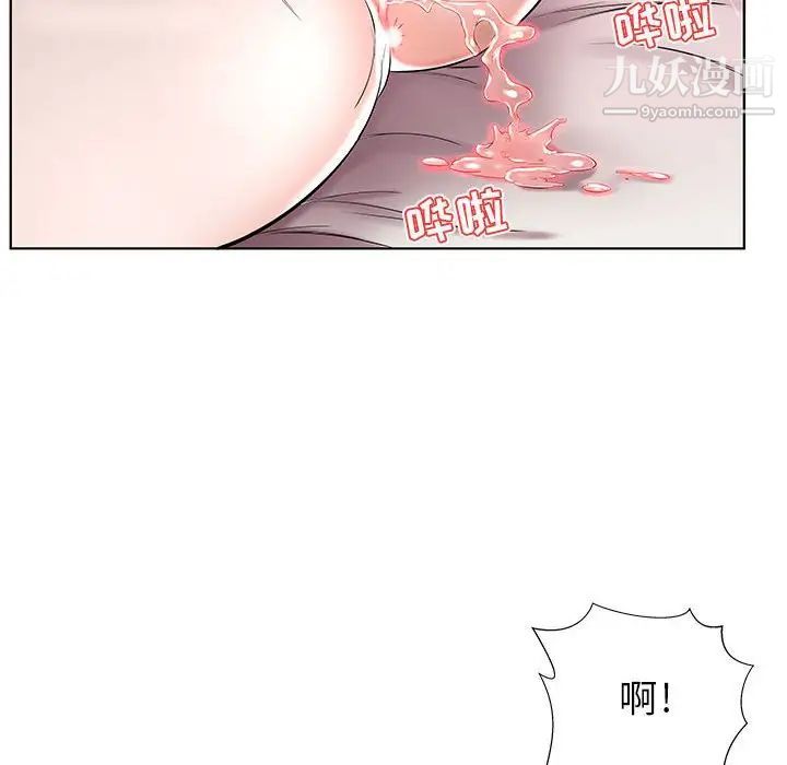 《假戏真做》漫画 第36话