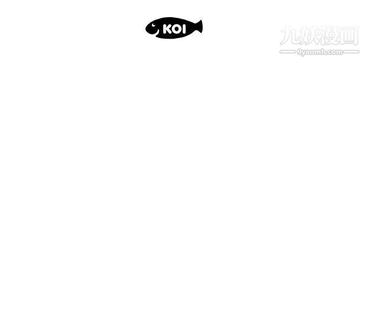 《假戏真做》漫画 第36话