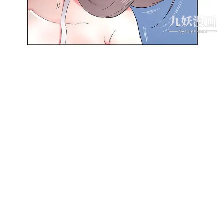 《假戏真做》漫画 第36话