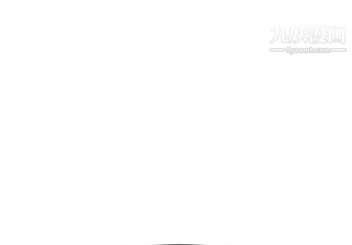 《假戏真做》漫画 第37话
