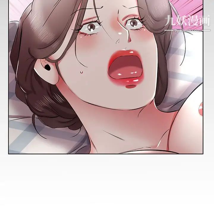 《假戏真做》漫画 第37话