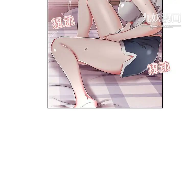 《假戏真做》漫画 第37话