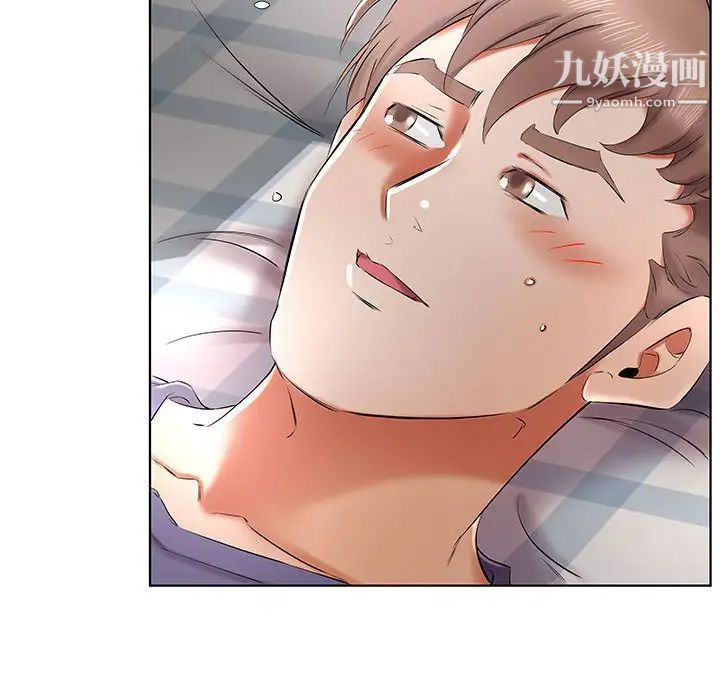 《假戏真做》漫画 第37话
