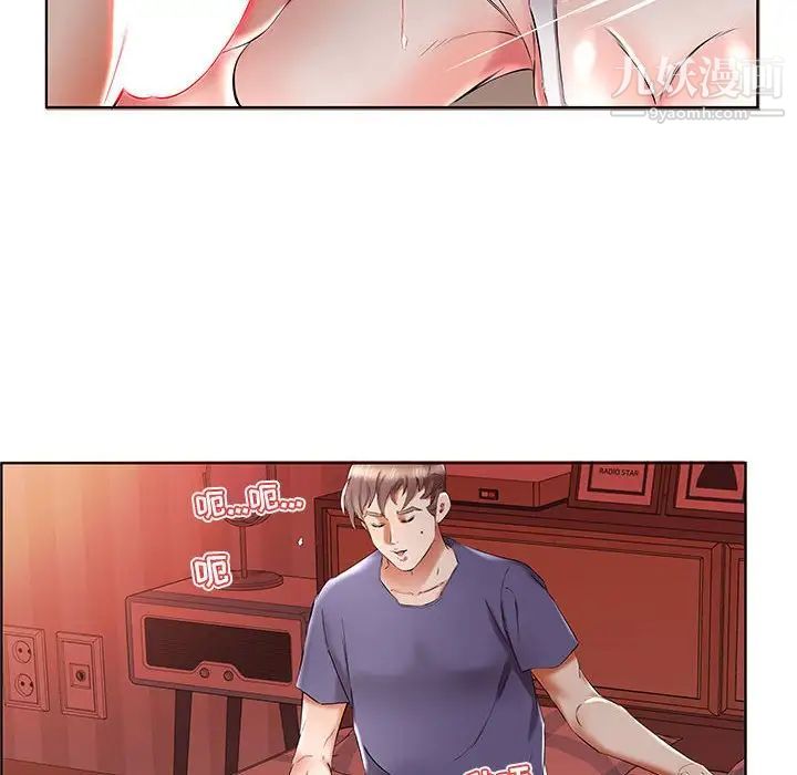 《假戏真做》漫画 第37话