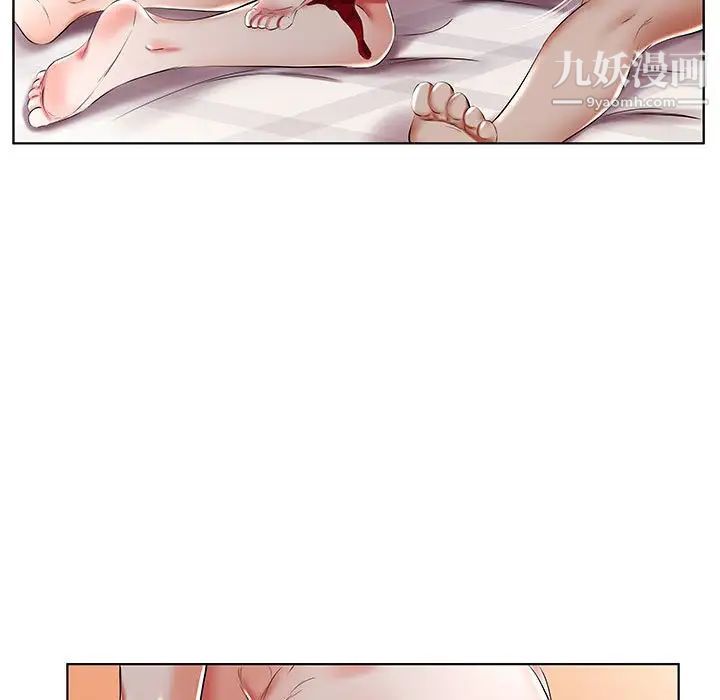 《假戏真做》漫画 第37话