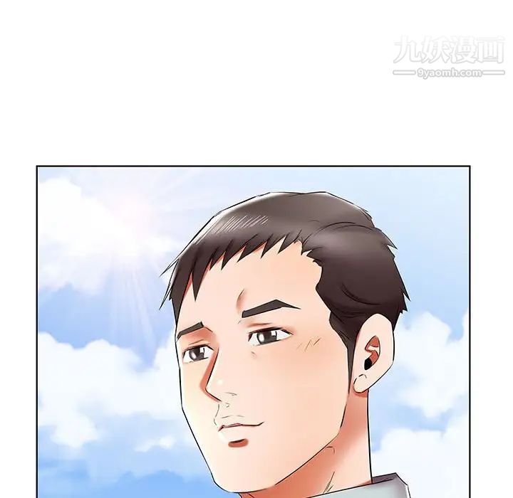 《假戏真做》漫画 第37话