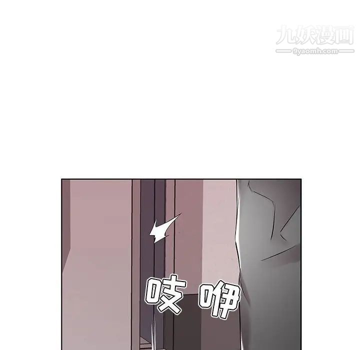 《假戏真做》漫画 第38话