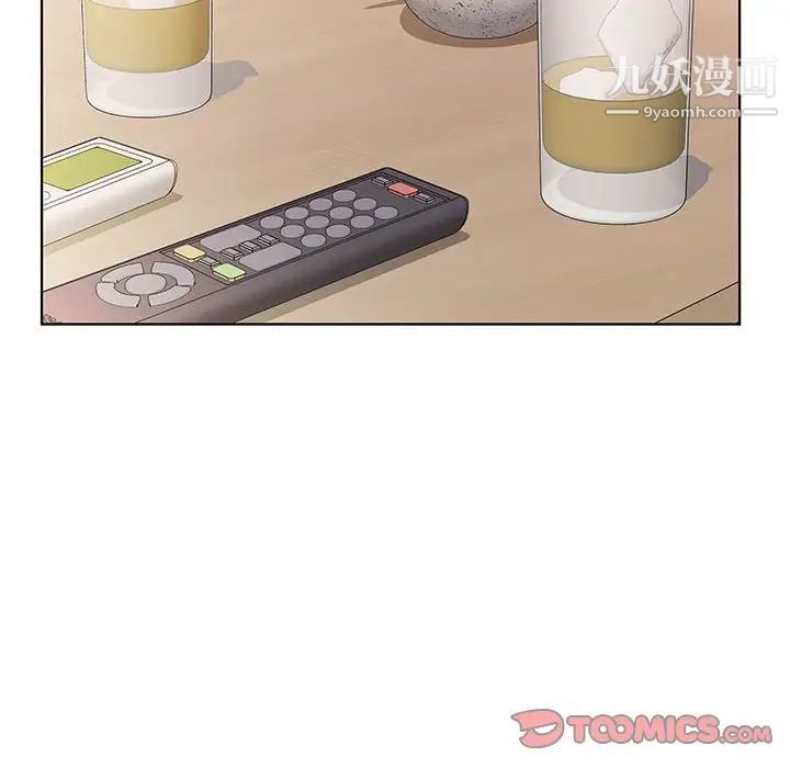 《假戏真做》漫画 第38话