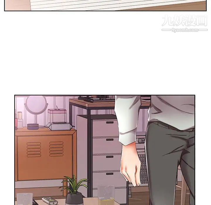 《假戏真做》漫画 第38话