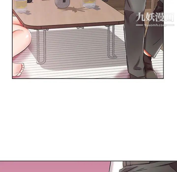 《假戏真做》漫画 第38话