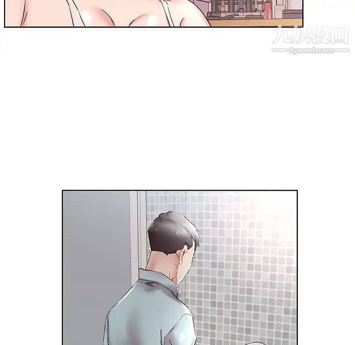 《假戏真做》漫画 第38话
